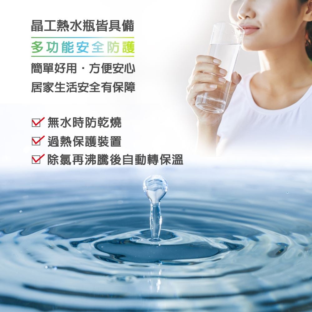 【晶工牌】5.0L智能光控電熱水瓶 JK-8550-細節圖4