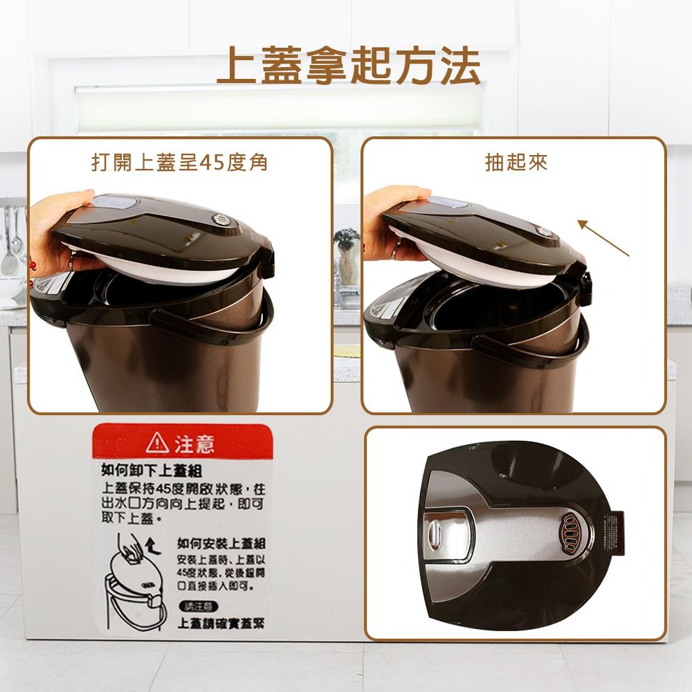 【晶工牌】5.0L智能光控電熱水瓶 JK-8550-細節圖8