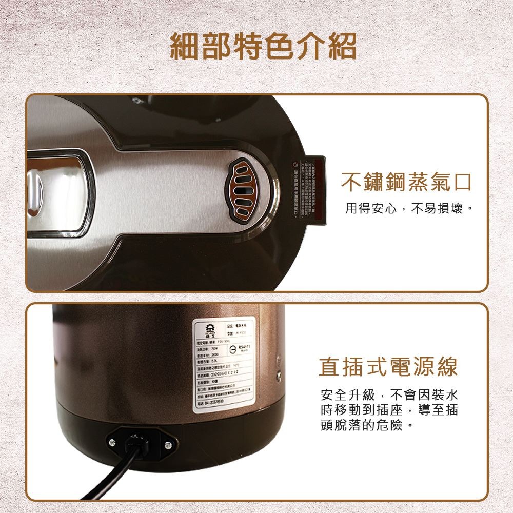 【晶工牌】5.0L智能光控電熱水瓶 JK-8550-細節圖9