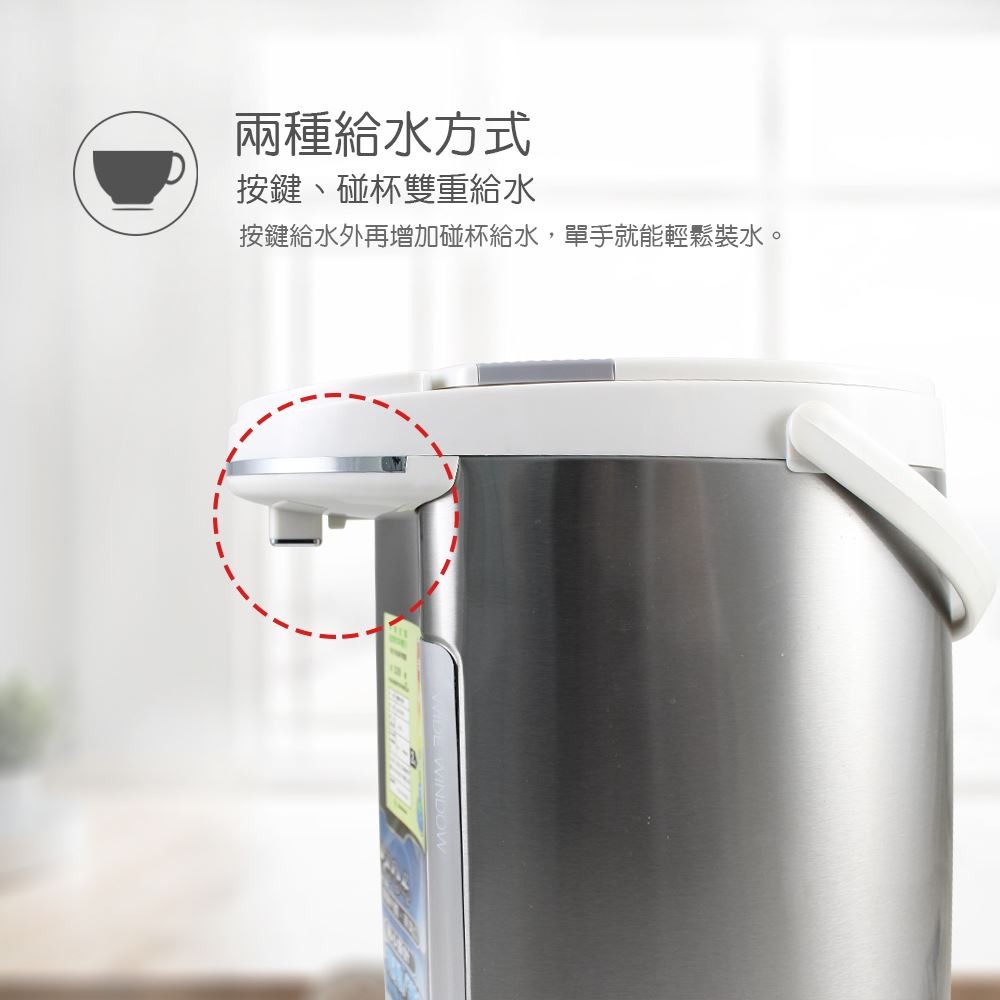 【晶工牌】5.0L電動給水熱水瓶 JK-8350-細節圖5