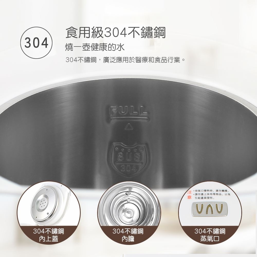 【晶工牌】5.0L電動給水熱水瓶 JK-8350-細節圖6