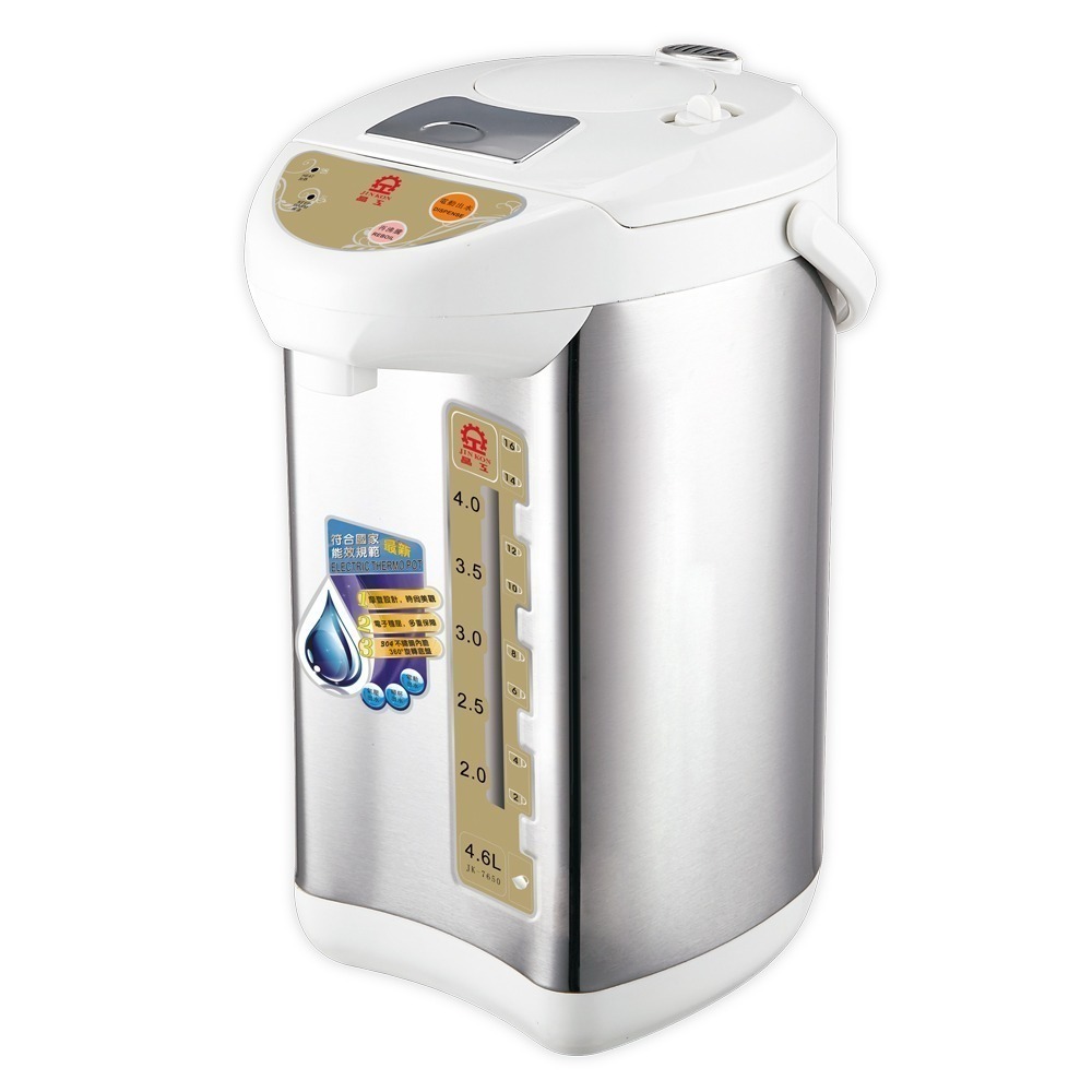 【晶工牌】4.6L電動熱水瓶 JK-7650-細節圖2