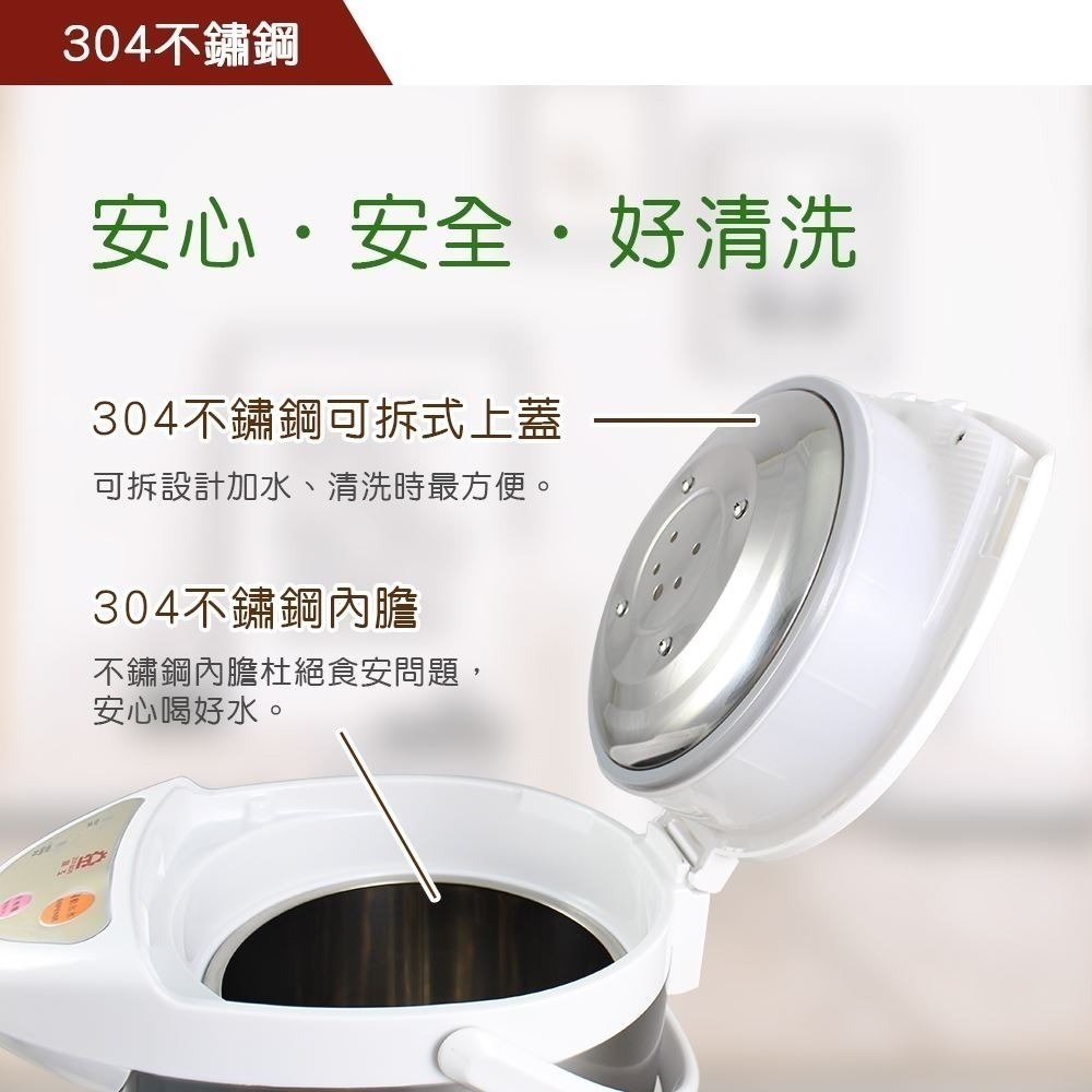 【晶工牌】4.6L電動熱水瓶 JK-7650-細節圖7