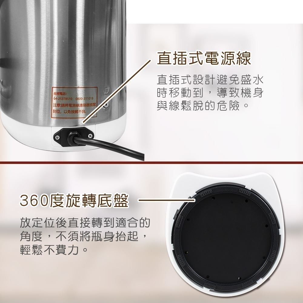 【晶工牌】4.6L電動熱水瓶 JK-7650-細節圖8