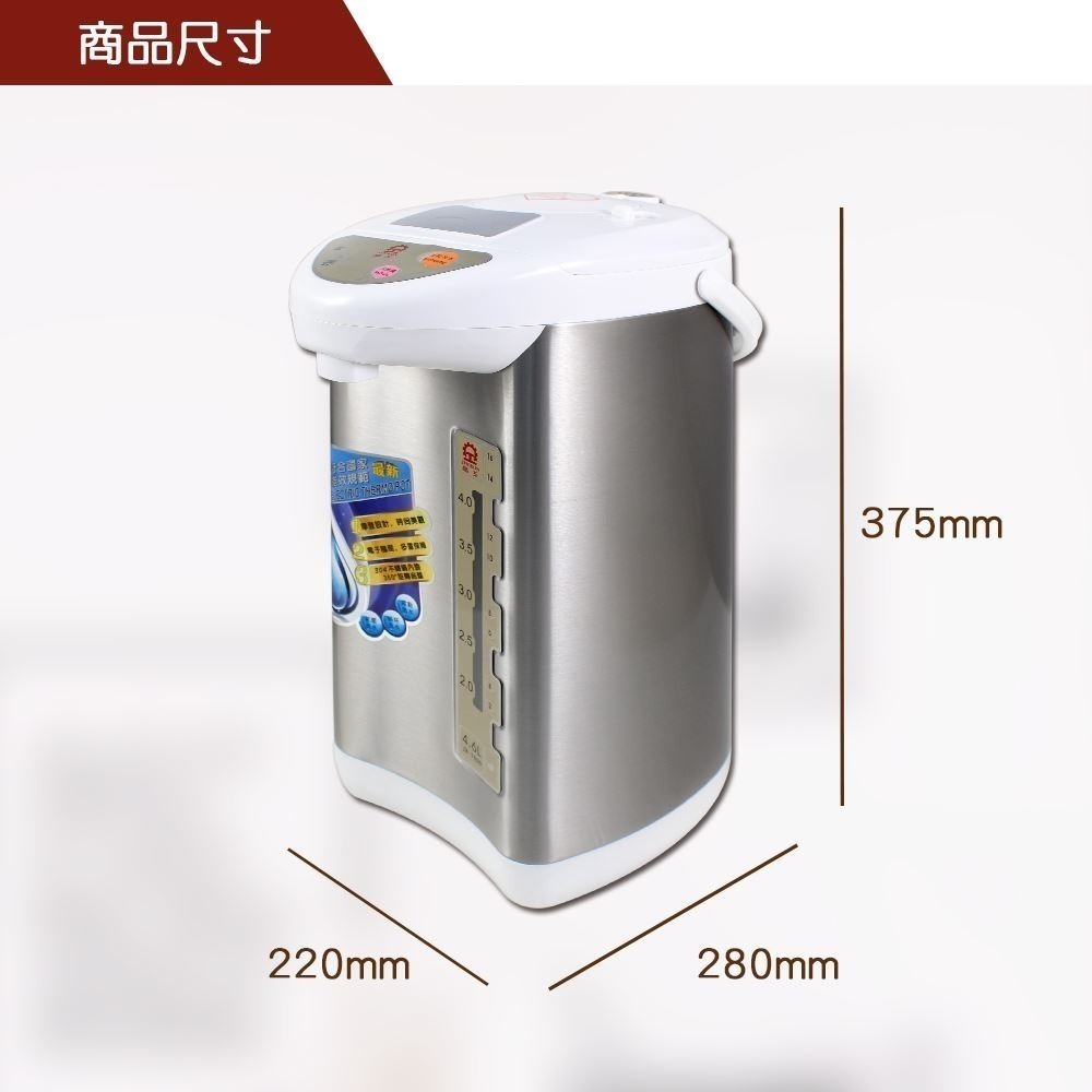 【晶工牌】4.6L電動熱水瓶 JK-7650-細節圖10