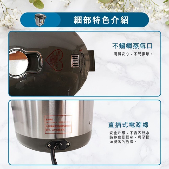 【晶工牌】3.0L電動熱水瓶 JK-3530-細節圖9