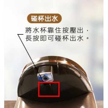【晶工牌】3.0L電動熱水瓶 JK-3530-細節圖11