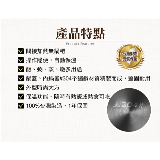 【NANYA南亞牌】6人份不鏽鋼電鍋(隨機色出貨) EC-206-細節圖7