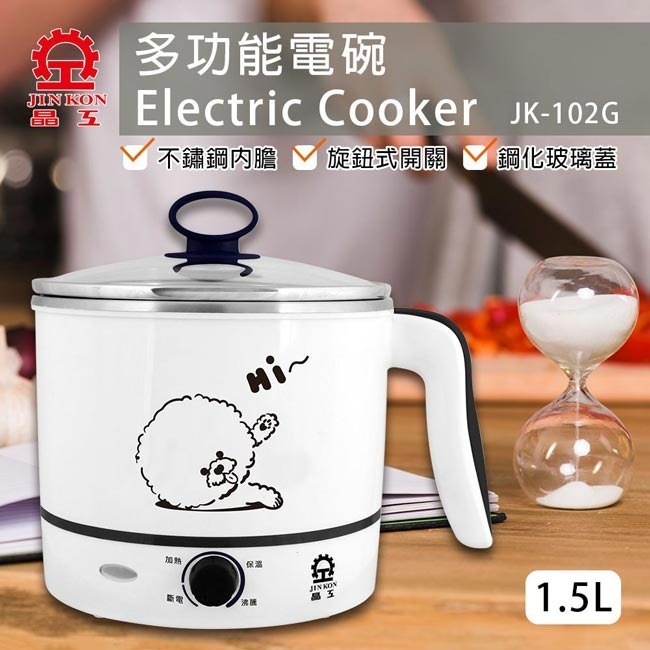 【晶工牌】1.5L不鏽鋼多功能美食鍋 JK-102G-細節圖3