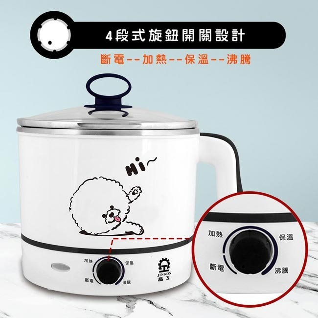 【晶工牌】1.5L不鏽鋼多功能美食鍋 JK-102G-細節圖6