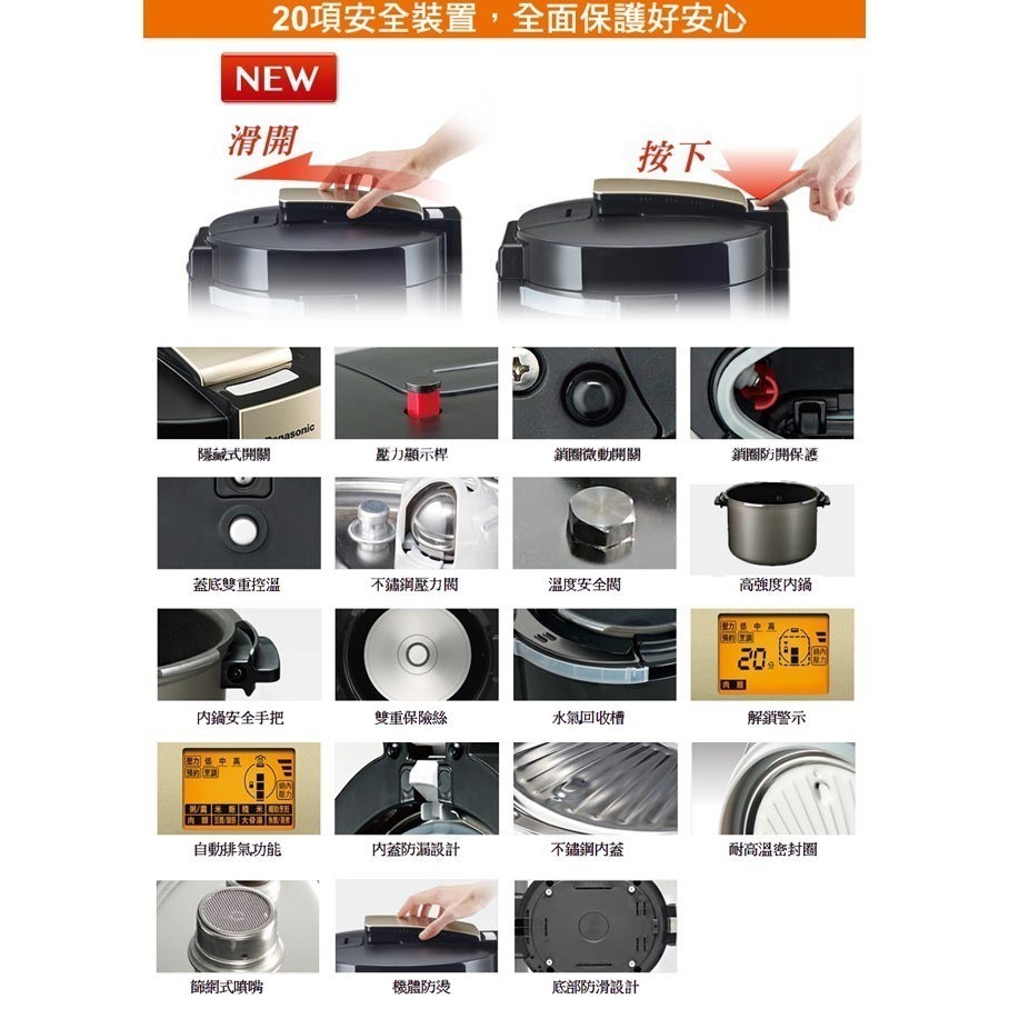 【Panasonic國際牌】5公升微電腦壓力鍋 SR-PG501-細節圖6