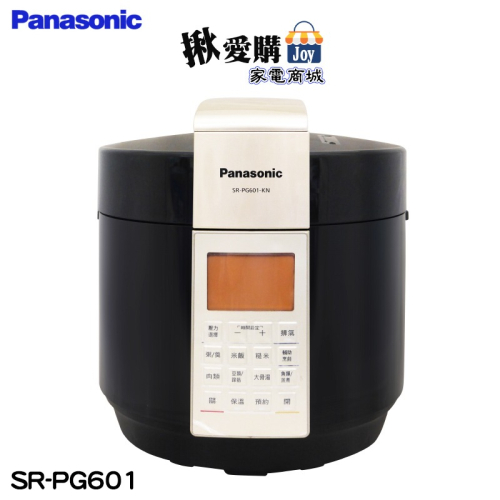 【Panasonic國際牌】6公升微電腦壓力鍋 SR-PG601
