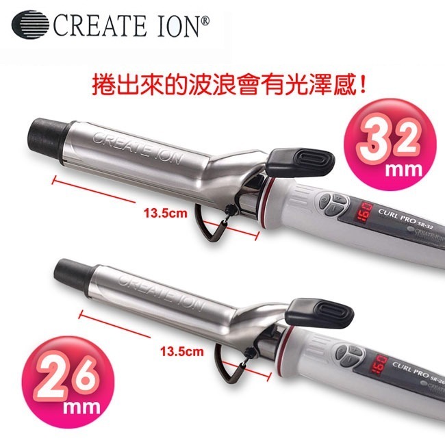 CREATE ION CURL PRO SR-26-