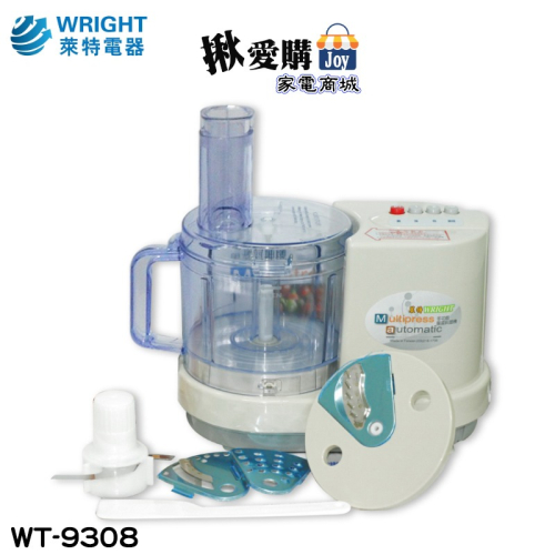 【WRIGHT萊特】多功能果菜料理機 WT-9308