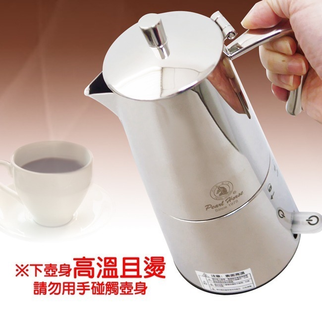【Pearl Horse寶馬牌】4人份電動摩卡壺 HK-SHW-M4-細節圖3