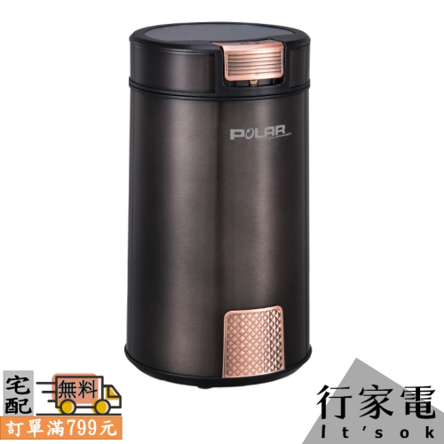 【POLAR普樂】咖啡磨豆機 PL-7120