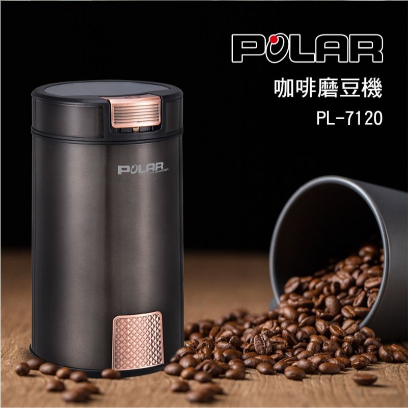 【POLAR普樂】咖啡磨豆機 PL-7120-細節圖3