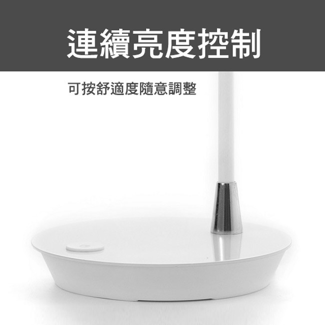 【anbao安寶】充電式造型LED護眼檯燈 AB-7502-細節圖6