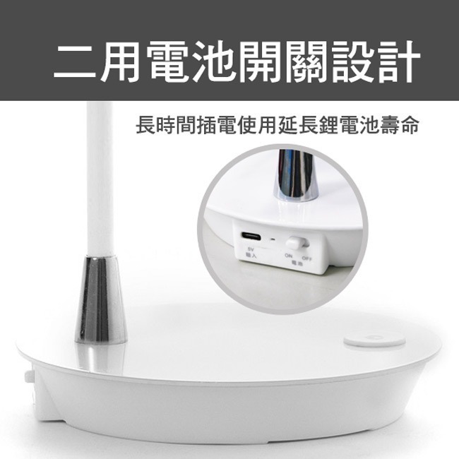 【anbao安寶】充電式造型LED護眼檯燈 AB-7502-細節圖8