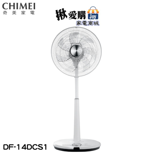 【CHIMEI奇美】14吋DC微電腦溫控節能風扇 DF-14DCS1