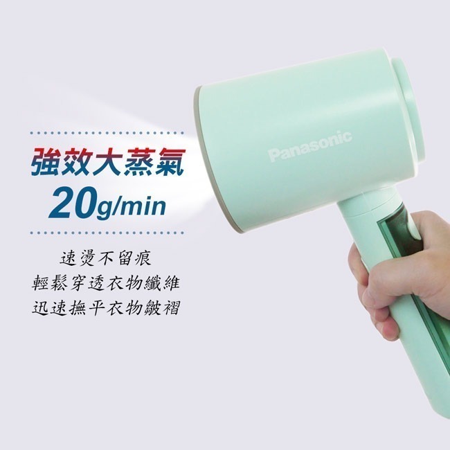 【Panasonic國際牌】手持掛燙機 熨斗 NI-GHD015-細節圖4