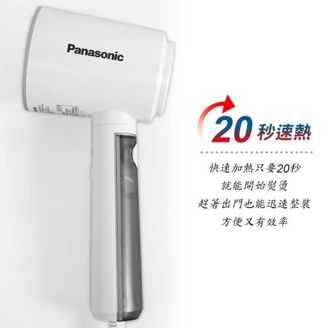 【Panasonic國際牌】手持掛燙機 熨斗 NI-GHD015-細節圖5