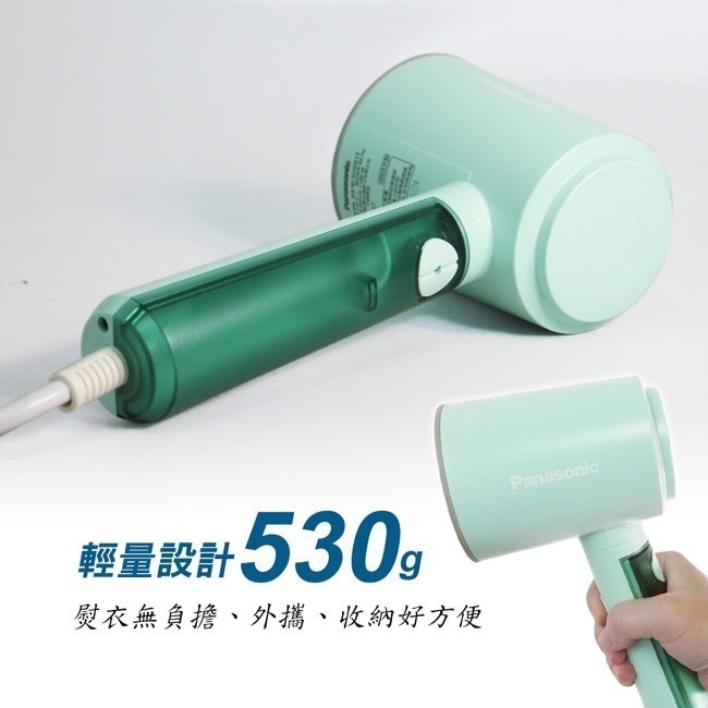 【Panasonic國際牌】手持掛燙機 熨斗 NI-GHD015-細節圖6