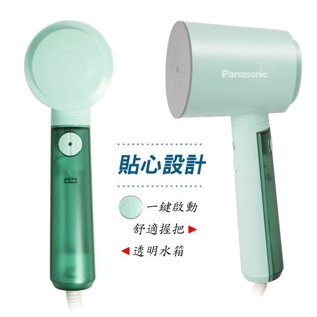 【Panasonic國際牌】手持掛燙機 熨斗 NI-GHD015-細節圖7