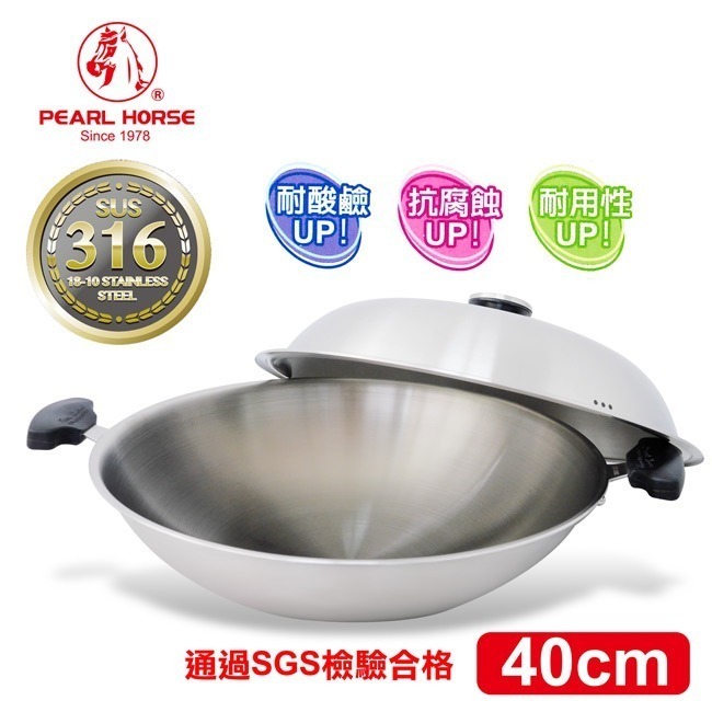 【Pearl Horse寶馬牌】316七層複合金炒鍋(40cm雙耳) TA-S-119-040-細節圖3