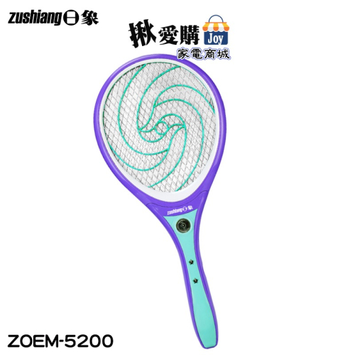 【zushiang日象】魔惑特大拍充電式電蚊拍 ZOEM-5200