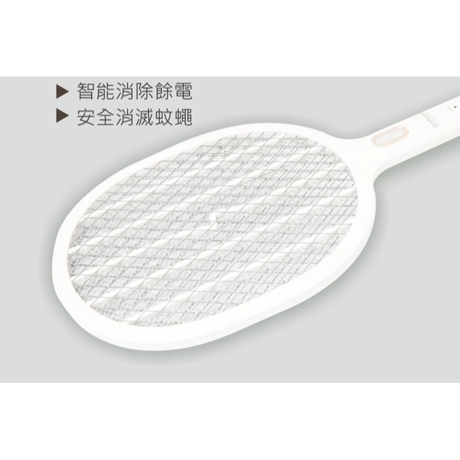 【anbao安寶】三層網充電式電蚊拍(18650充電電池電量顯示型) AB-9980-細節圖5