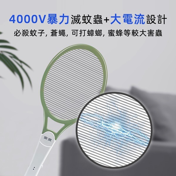 【anbao安寶】單層充電式(18650充電電池)捕蚊拍 AB-9917-細節圖4