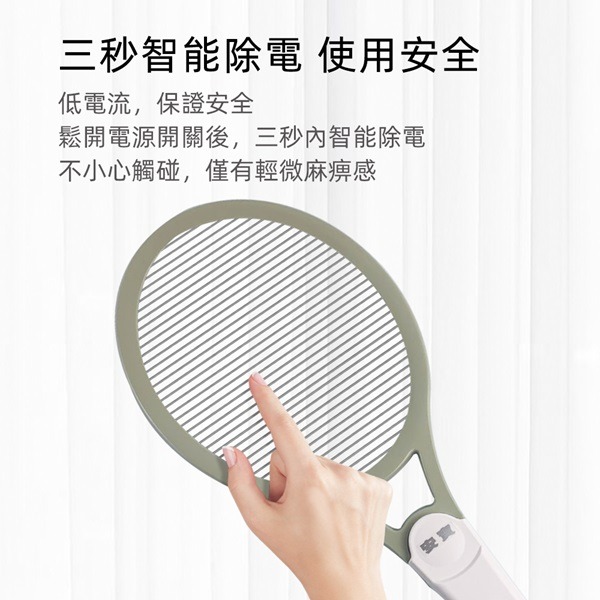 【anbao安寶】單層充電式(18650充電電池)捕蚊拍 AB-9917-細節圖7