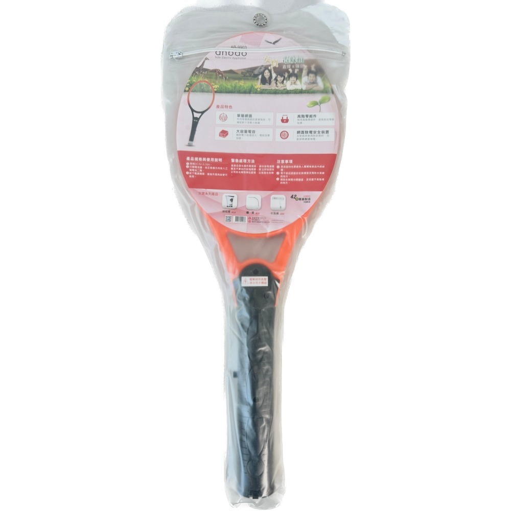 【anbao安寶】強力電子電蚊拍 AB-9903-細節圖2