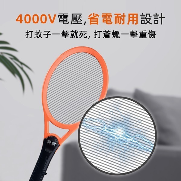 【anbao安寶】強力電子電蚊拍 AB-9903-細節圖5