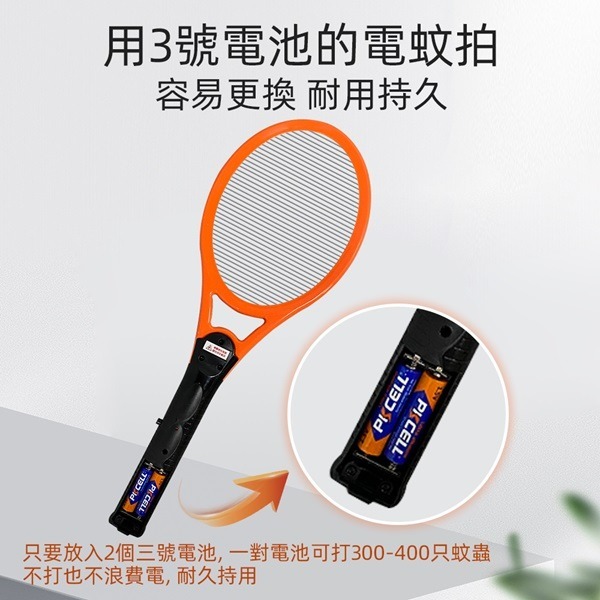 【anbao安寶】強力電子電蚊拍 AB-9903-細節圖6