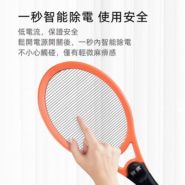 【anbao安寶】強力電子電蚊拍 AB-9903-細節圖7