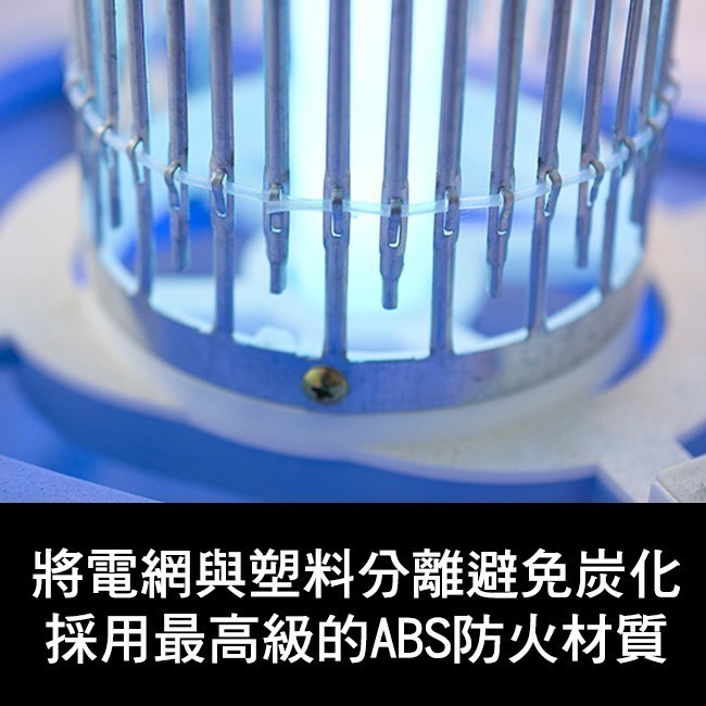 【anbao安寶】15W電子式捕蚊燈 AB-9849B-細節圖5