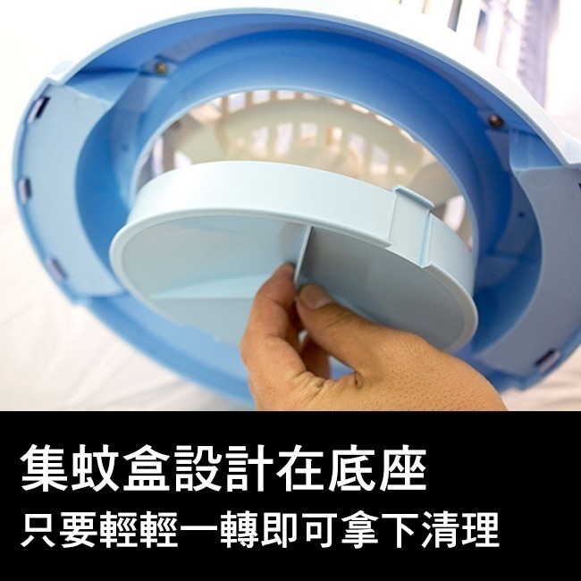 【anbao安寶】15W電子式捕蚊燈 AB-9849B-細節圖6