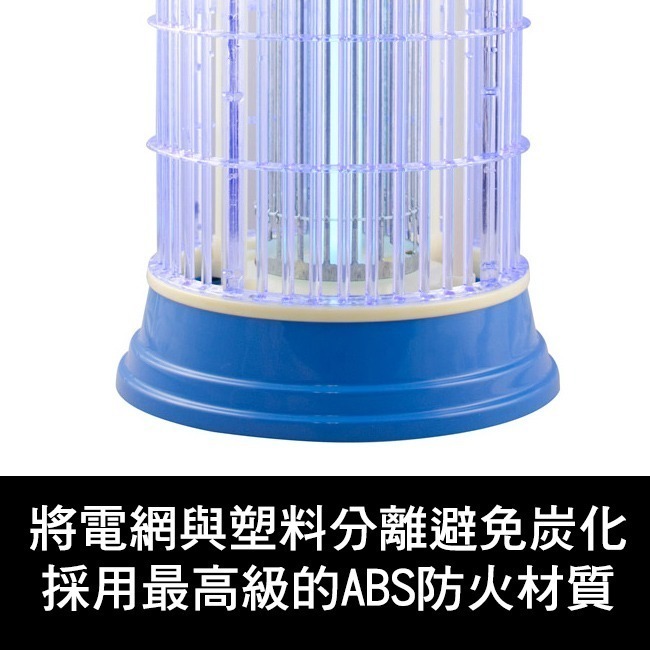【anbao安寶】10W電子捕蚊燈 AB-9610B-細節圖3