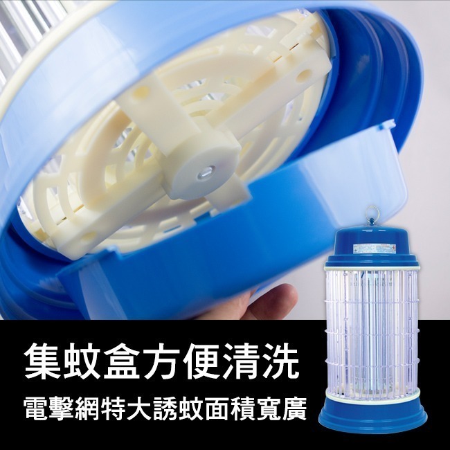 【anbao安寶】10W電子捕蚊燈 AB-9610B-細節圖4