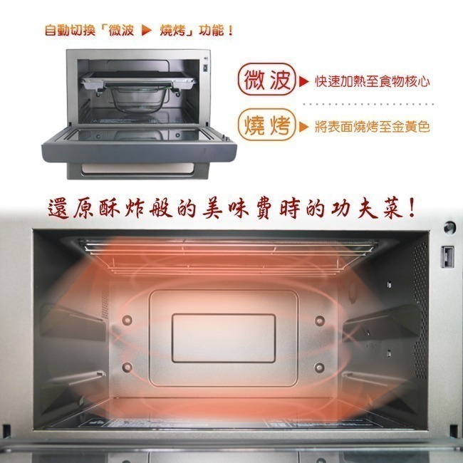 【ZOJIRUSHI象印】STAN空中微波烘烤微波爐 ES-SAF26-細節圖4