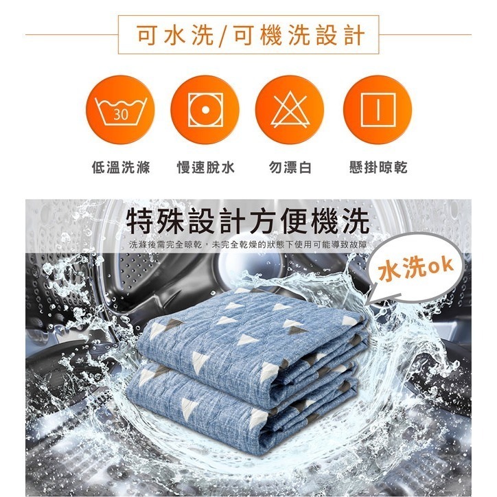 【韓國甲珍】溫暖舒眠定時電毯 電熱毯 NH3300 花色隨機出貨-細節圖6