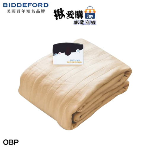 【BIDDEFORD】雙人智慧型低電磁波安全恆溫電熱毯 OBP