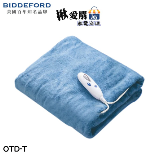 【BIDDEFORD】智慧型安全恆溫蓋式定時電熱毯 OTD-T
