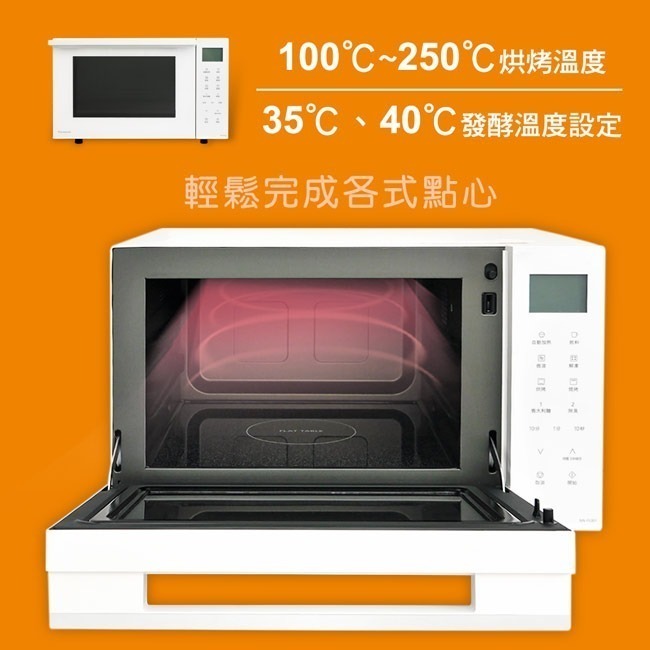 【Panasonic國際牌】23L烘焙燒烤微波爐 NN-FS301-細節圖4