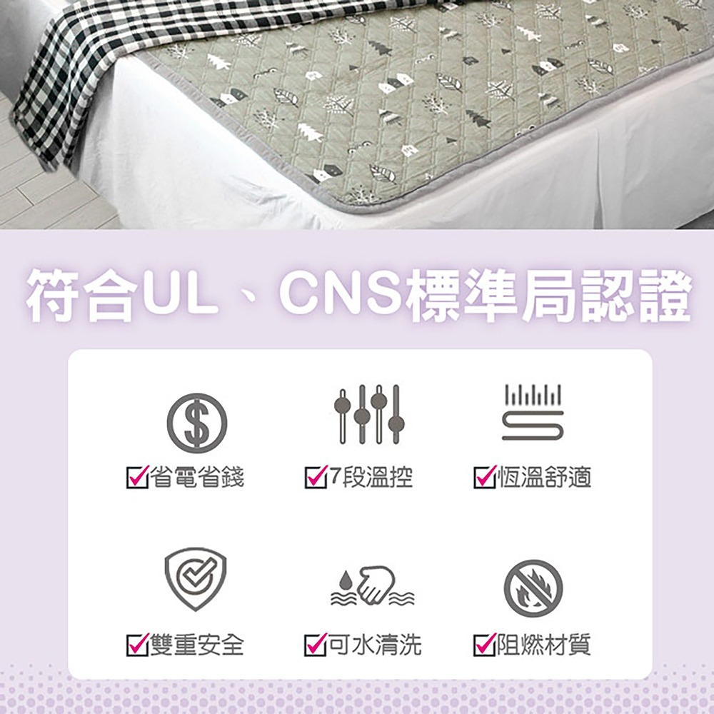 【韓國甲珍】7段式恆溫電毯 電熱毯 KBR3600 花色隨機出貨-細節圖7