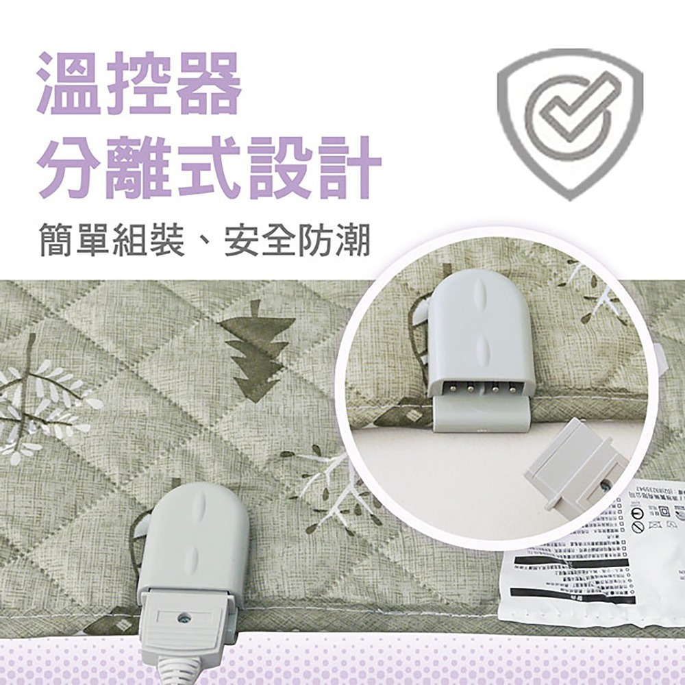 【韓國甲珍】7段式恆溫電毯 電熱毯 KBR3600 花色隨機出貨-細節圖9