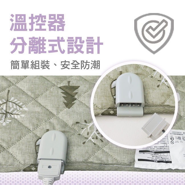 【韓國甲珍】7段式恆溫電毯 電熱毯 KBR3600 花色隨機出貨-細節圖7