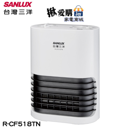 【SANLUX台灣三洋】負離子定時陶瓷電暖器 R-CF518TN